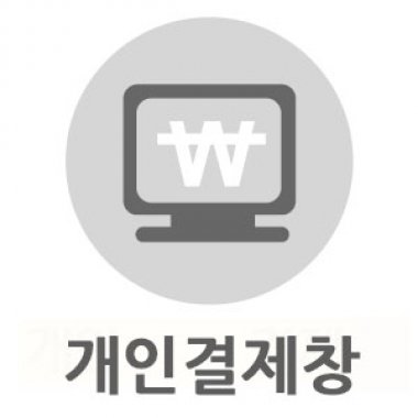 여자동인형 개인결제창