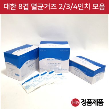 대한 멸균거즈에이 3인치 1통 20포 100매(1포 5매) 까아제 꺼즈 멸균제품 소독 드레싱